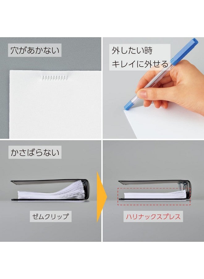 كوكويو دباسة كوكويو هاريناكس برس بدون دبابيس؛ مع هذه الدُبّاسة، يمكنك تدبيس الورق دون إحداث أي ثقوب فيه. [وردي]؟ مستورد من اليابان؟ (وردي) - Image 3