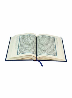 تفسير القرآن الكريم من الكتاب المجيد باللغة الأردية  - Image 4