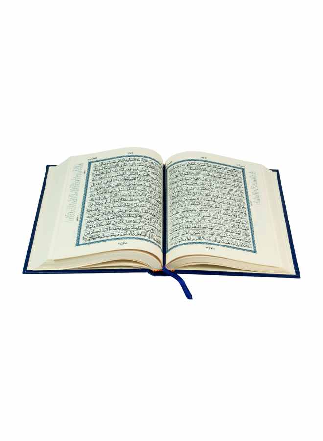 تفسير القرآن الكريم من الكتاب المجيد باللغة الأردية - Image 4