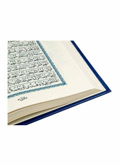 تفسير القرآن الكريم من الكتاب المجيد باللغة الأردية  - Image 2