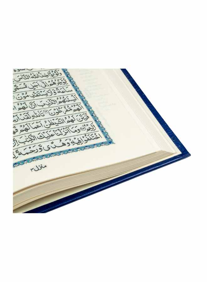 تفسير القرآن الكريم من الكتاب المجيد باللغة الأردية - Image 2