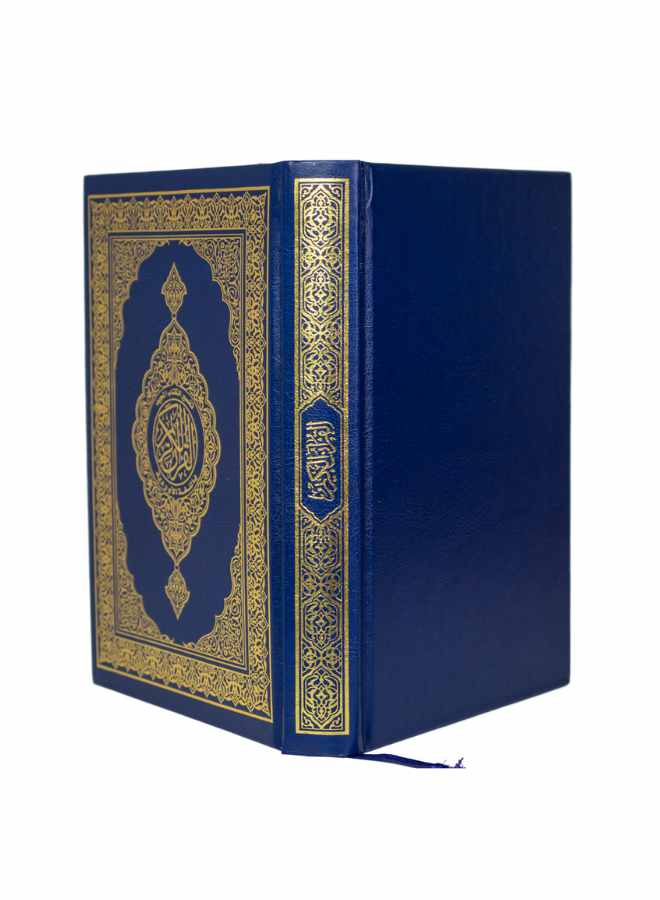 تفسير القرآن الكريم من الكتاب المجيد باللغة الأردية - Image 3