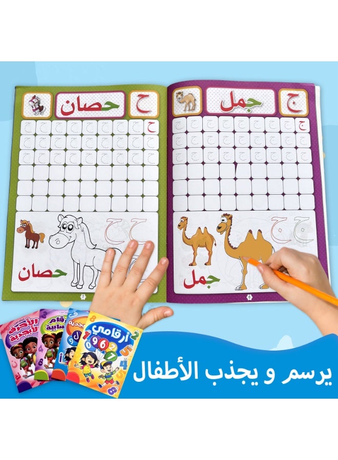 Children's Arabic handwriting exercise book, learn how to write the Arabic alphabet, suitable for children, preschoolers Gifts for boys and girls - Image 3