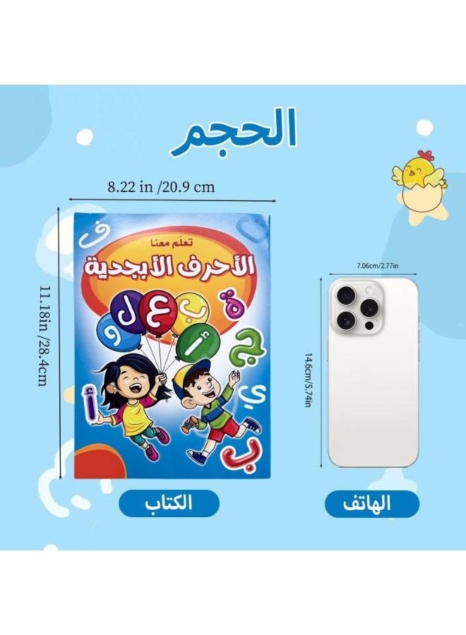 Children's Arabic handwriting exercise book, learn how to write the Arabic alphabet, suitable for children, preschoolers Gifts for boys and girls - Image 4