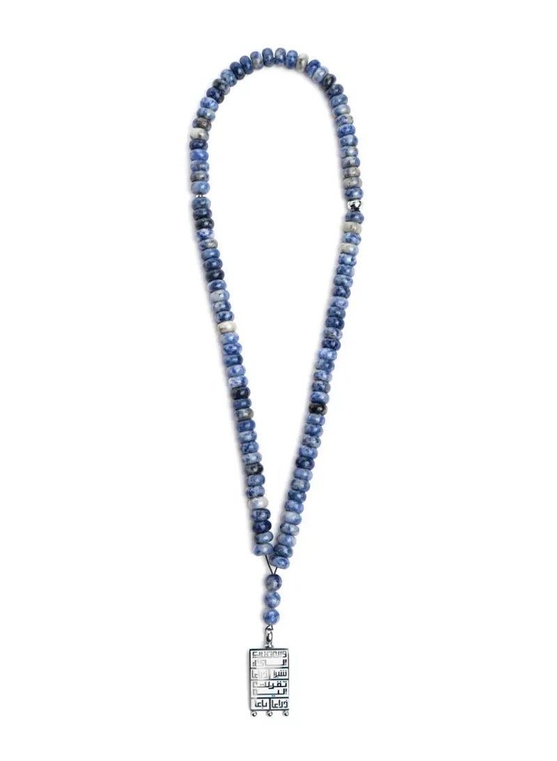 أم أم أيه من معدن الإنسان سبحة يقين - Image 1