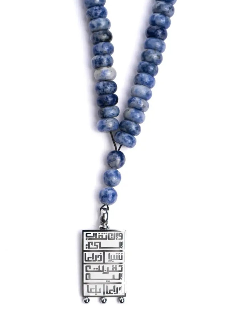 أم أم أيه من معدن الإنسان سبحة يقين - Image 2