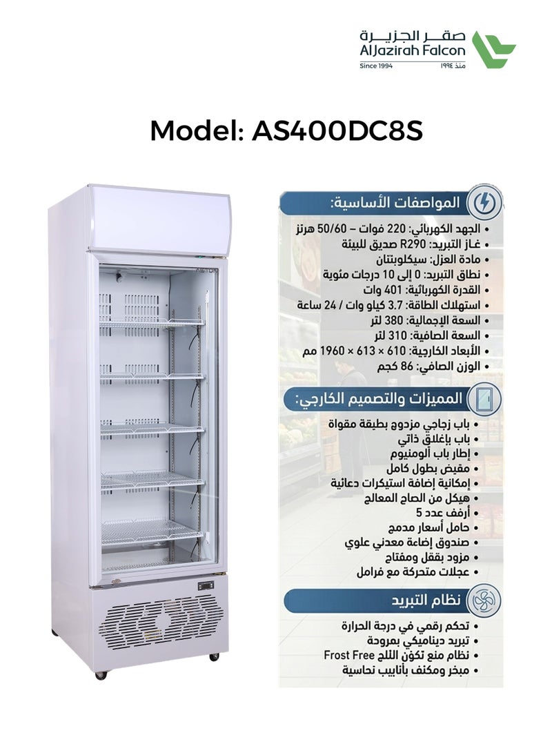 Aston Showcase Refrigerator, Single Door, 380L, 13.6Cu.Ft, Steel Flooring- AS400DC8S - Image 3
