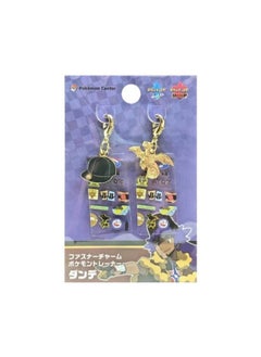 Novelty Pokemon Center : Pokemon Trainer Leon Fastener Charm 