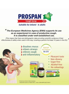 PROSPAN Cough Syrup 100 Ml Ivy Leaves Dry Extract  - Image 3
