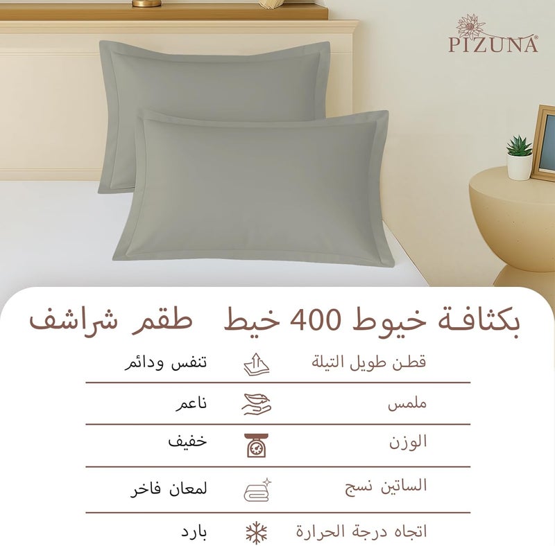 بيزونا أغطية وسائد بيزونا قطن 100% مقاس كينغ 50 × 90 سم فضي، عدد الخيوط 400، غطاء وسادة ناعم فاخر من القطن طويل التيلة بنسيج الساتان مع حاشية 5 سم (غطاء وسادة ناعم للنوم - قطعتان) - Image 4