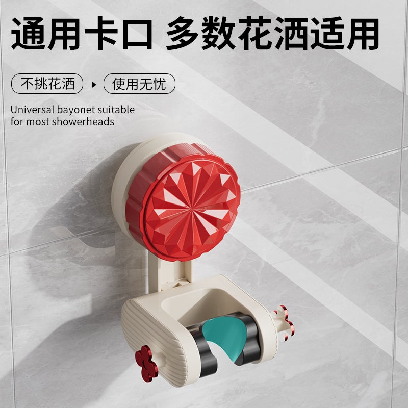 Hole-Free Strong Vacuum Suction Cup Movable Toilet Nozzle Fixing Seat Adjustable Shower Head Bracket - Image 5