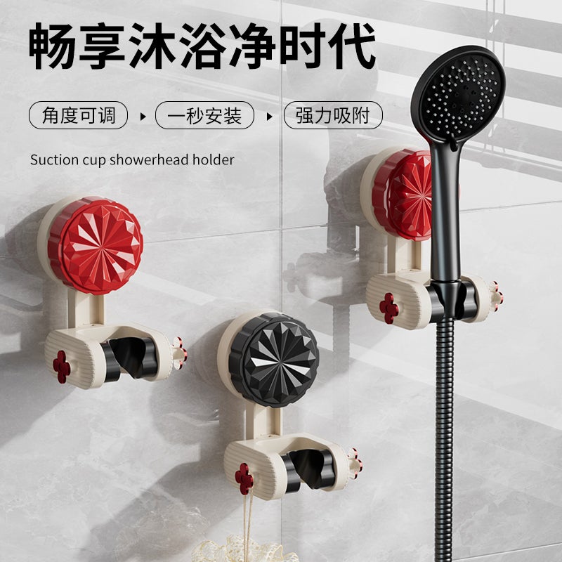 Hole-Free Strong Vacuum Suction Cup Movable Toilet Nozzle Fixing Seat Adjustable Shower Head Bracket - Image 2