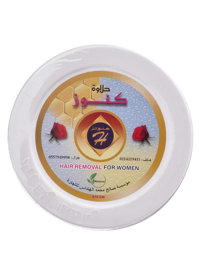 Kunooz H kanooz Hair Removal Wax 370 g Honey New 