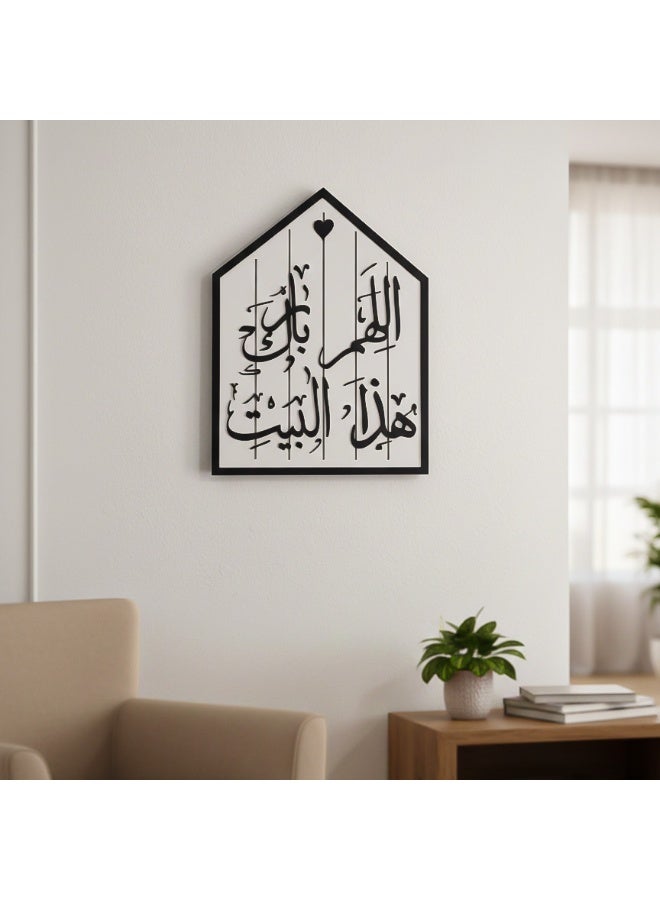تبلوه خشبي بتصميم مميز بعبارة اللهم بارك هذا البيت شكل البيت بمقاس 28x38 مصنوع من خشب MDF أسباني فاخر بسماكة 10 ملم مع ستاند ثابت ليضفي الي منزلك جمال واناقة و روحانية - Image 3