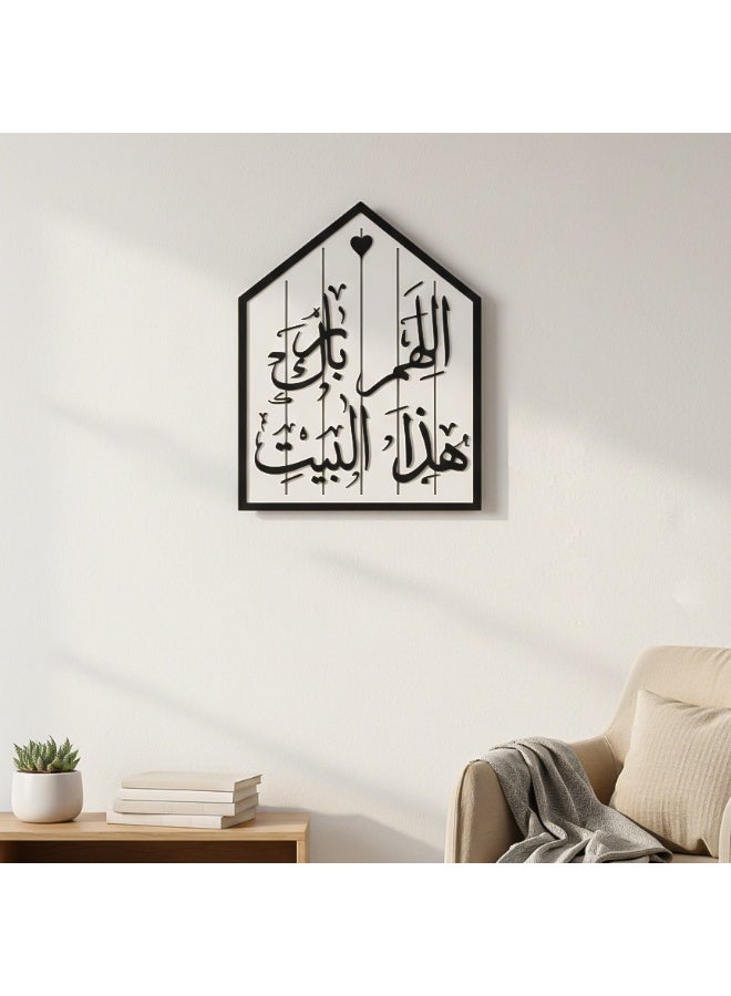 تبلوه خشبي بتصميم مميز بعبارة اللهم بارك هذا البيت شكل البيت بمقاس 28x38 مصنوع من خشب MDF أسباني فاخر بسماكة 10 ملم مع ستاند ثابت ليضفي الي منزلك جمال واناقة و روحانية - Image 4