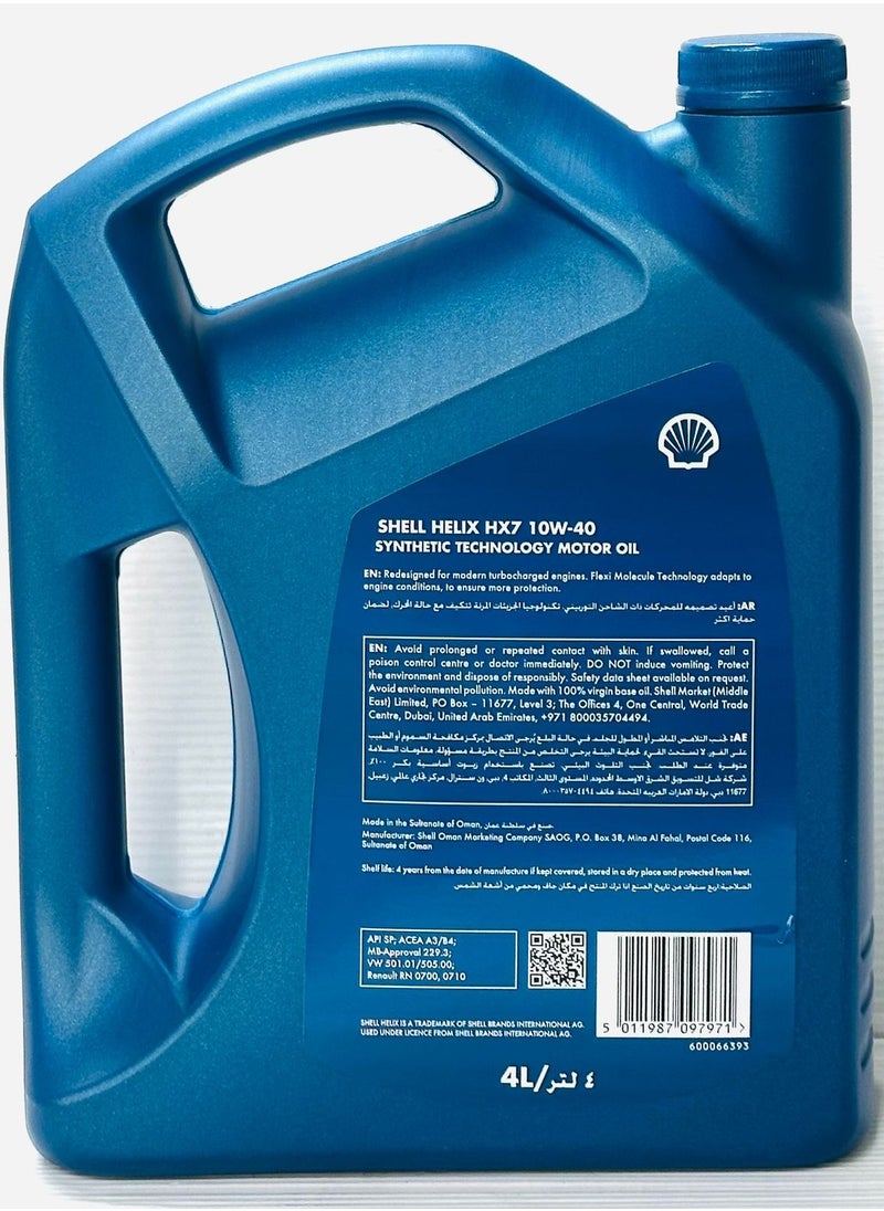 شل زيت محرك صناعي 10W-40 Helix HX7 سعة 4 لتر  - Image 2