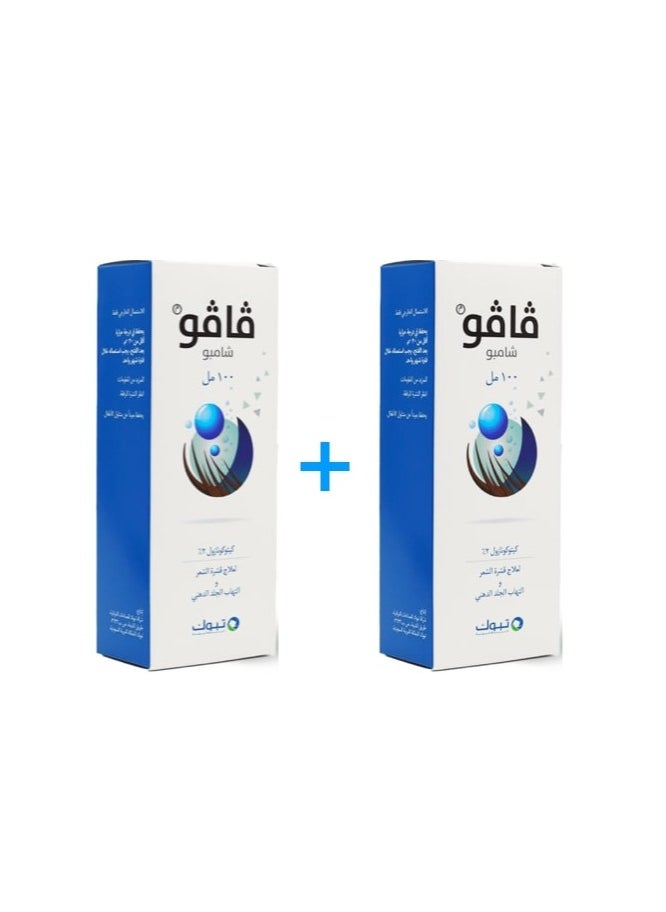 Vavo Vavo 2% Pack Of 2 Shampoo 100 ml  - Image 4