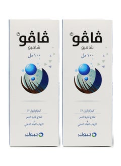 Vavo Vavo 2% Pack Of 2 Shampoo 100 ml  - Image 1