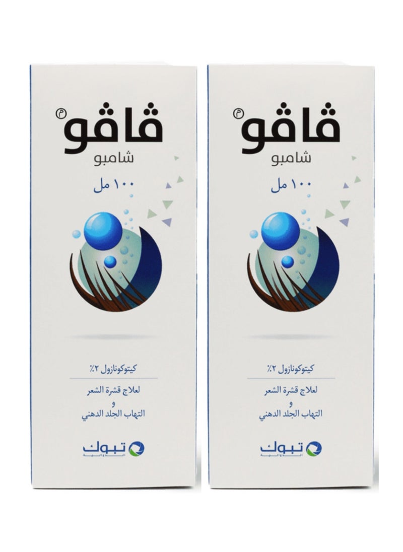 Vavo Vavo 2% Pack Of 2 Shampoo 100 ml  - Image 1