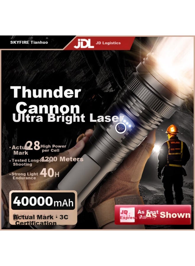 SkyFire Tianhuo High-power Flashlight Ultra-long Battery Life Large Capacity Rechargeable Led Super Bright Laser Zoom Patrol Military Outdoor Use - Image 1