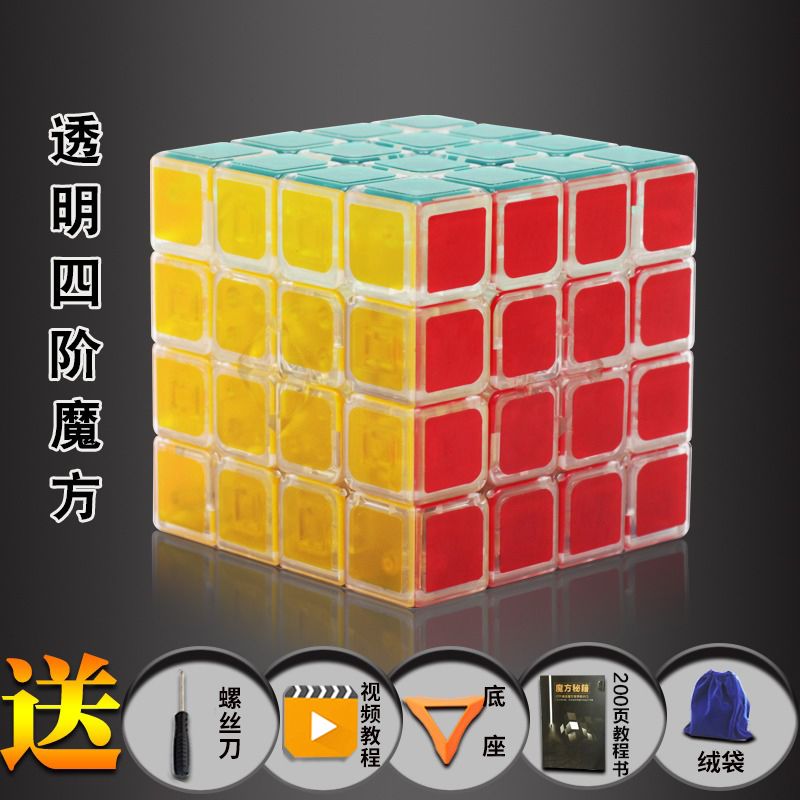 ZCUBE مجموعة ألغاز مكعبات شفافة - 2×2 3×3 4×4 وهرم - لعبة تعليمية للمبتدئين - Image 1