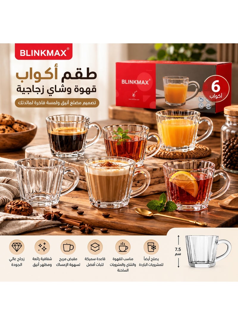 بلينك ماكس طقم أكواب قهوة وشاي زجاجية مضلعة من BLINKMAX – عدد 6 قطع | ارتفاع 7.5 سم - Image 2