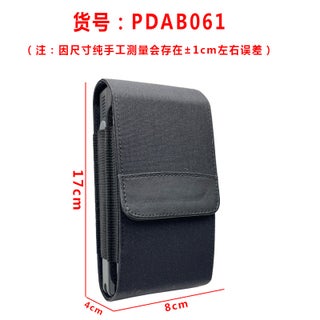 Portable Scanner PDA Waist Pouch Large Phone Holder PDAB061 - pzsku/Z0D54220FC1E50AA4CDC5Z/45/1746232135/f2b25d6f-3d67-4f37-a759-9d7f07d9c93a