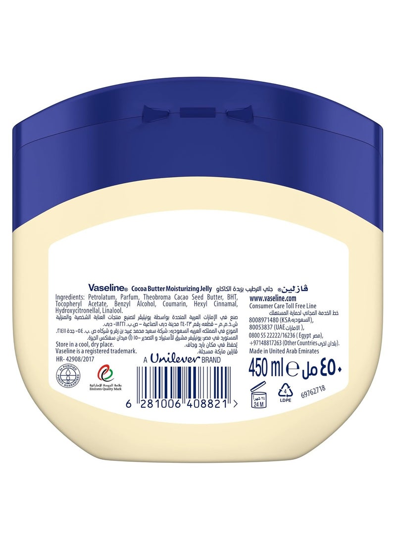 Vaseline Moisturizing Petroleum Jelly, for dry skin, Cocoa Butter, to heal dry and damaged skin, 450ml - Image 2