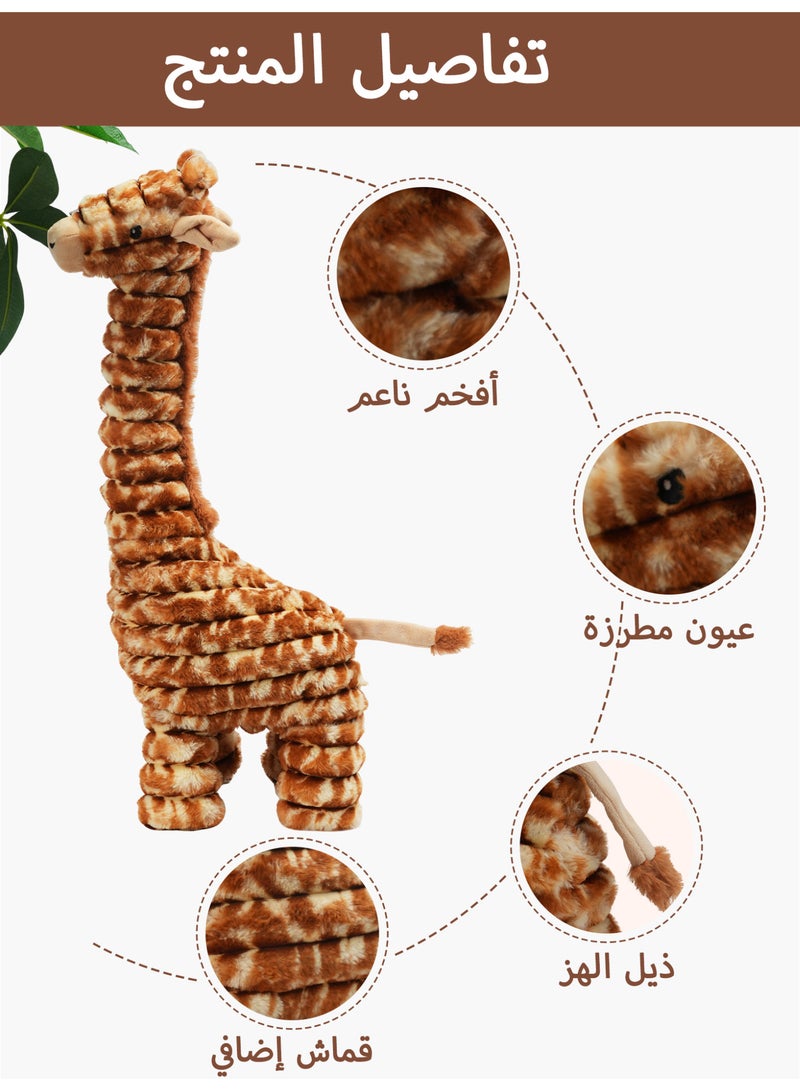 Petlou 16" Giraffe Dog Toy - Plush Squeaky Chew Toy, Cute Animal Toy for Medium Dogs & Cats - Image 4