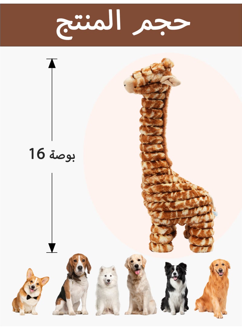 Petlou 16" Giraffe Dog Toy - Plush Squeaky Chew Toy, Cute Animal Toy for Medium Dogs & Cats - Image 2