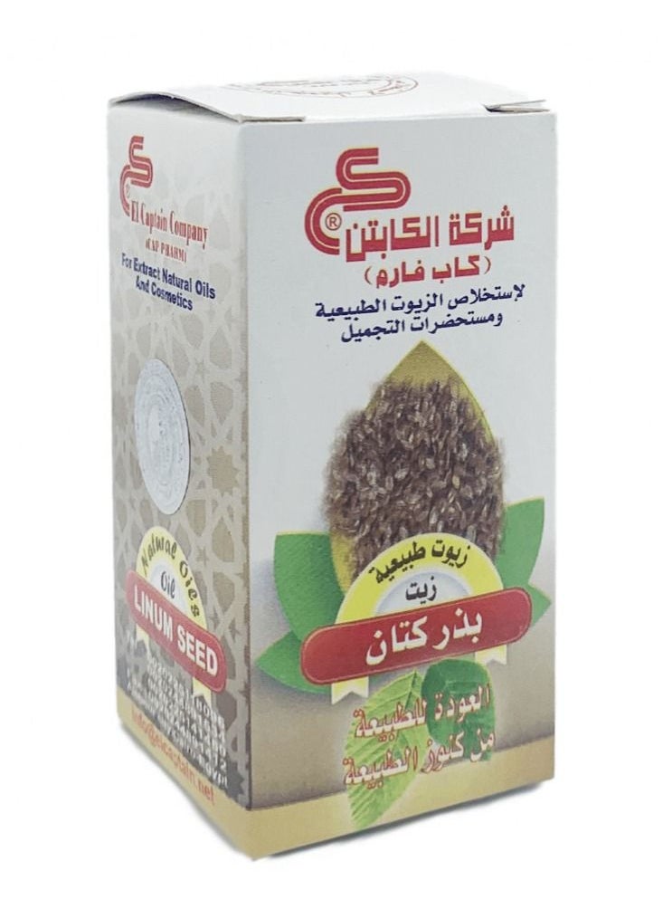CAPTAIN Flax Seed oil 60 ml  - Image 1