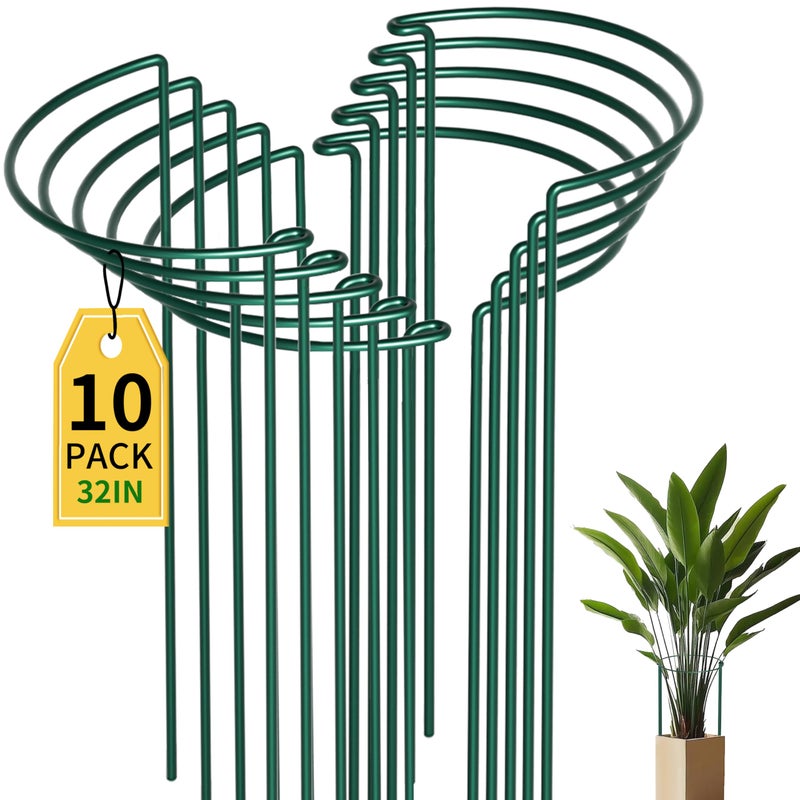 TCBWFY 14 Dx32 H Plant Supports Stakes for Large Heavy Plants10Pack Peony SupportsHeavy Duty 5mm Wire Peony CagesInterlock Garden Supports Ring Border SupportPlant Support Cage for Rose Flower - Image 2