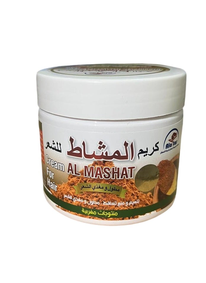 العطار - كريم المشاط للشعر 360 مل - Image 1