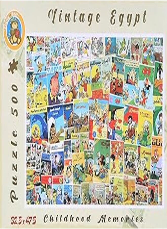 Fluffy Bear - Fluffy Bear Childhood Memories Puzzle 500-Pieces - Image 1