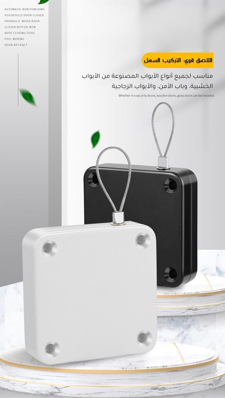 Automatic Door Closer - No Drilling Required - Image 4