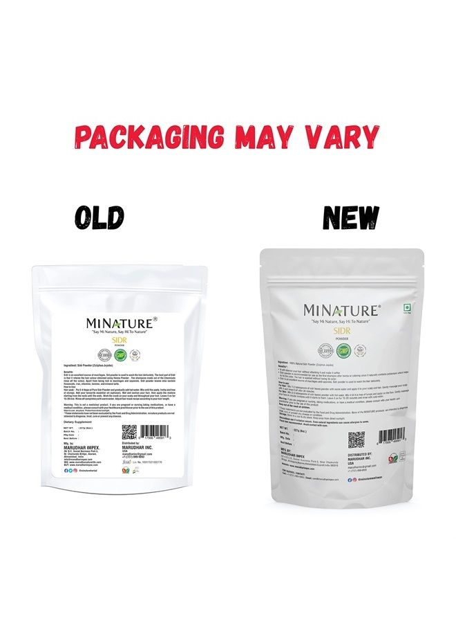 مسحوق السدر من مي ناتشر، 227 جرام (8 أونصات، 0.5 رطل) | بلسم ومنظف شعر طبيعي مع الميوسيلاج والصابونين لجميع أنواع الشعر