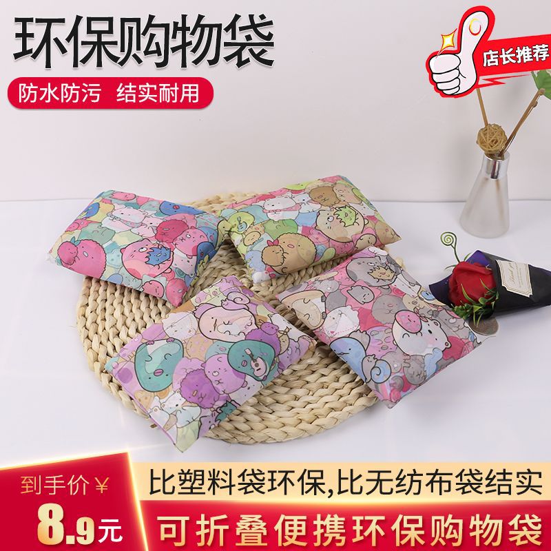 Cartoon Supermarket Shopping Bag Foldable Eco-Friendly Handbag Single Shoulder Mommy Grocery Shopping Bag Portable Waterproof Cloth Bag - Image 4
