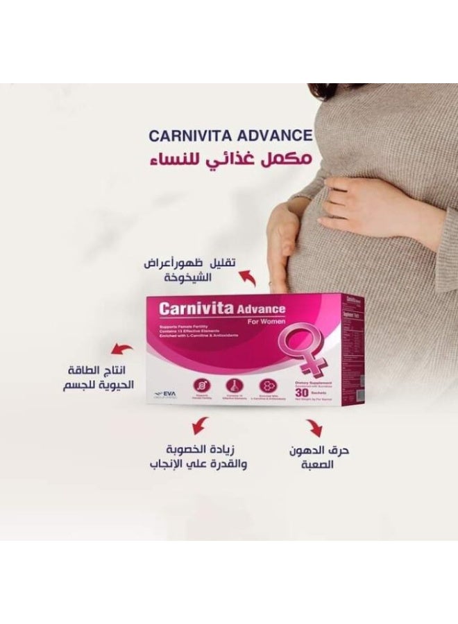 إيفا كارنيفيتا ادفانس لعلاج تكيس المبايض وزيادة الخصوبة للنساء - 30 كيس. - Image 3