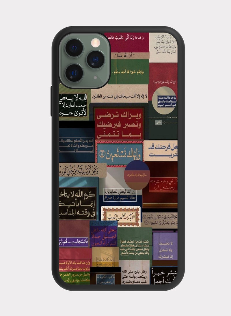 PXLAAT iPhone 11 Pro Max case cover Quranic Verse - Image 1