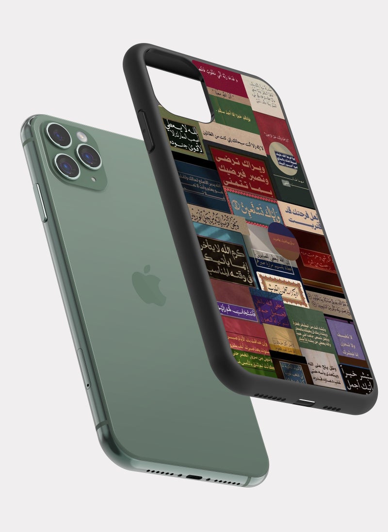 PXLAAT iPhone 11 Pro Max case cover Quranic Verse - Image 2