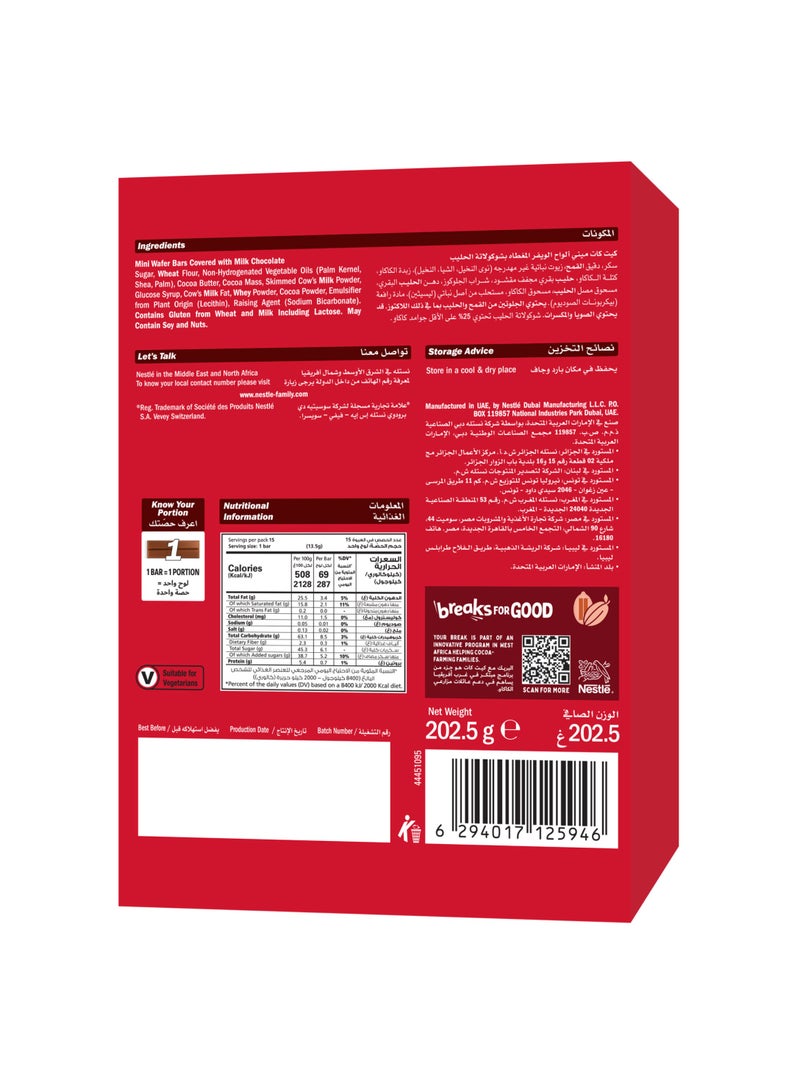 KitKat Break Miniatures Celebration Gift Box 202.5g - Image 2