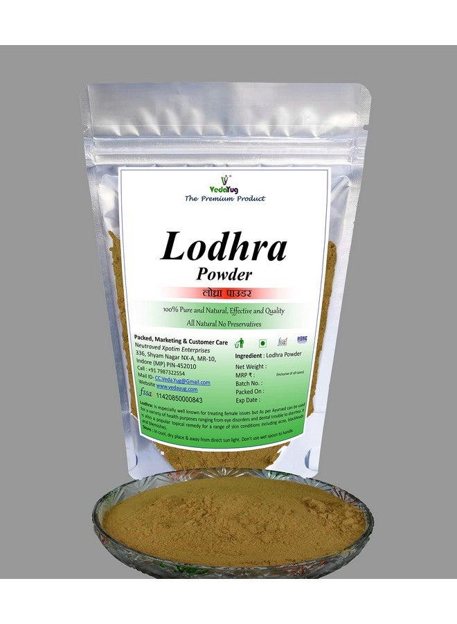 VY VedaYug Lodhra Powder (200 Gram)| Lodhra Chhal Powder | Symplocos Racemosa Powder | Pathani Lodh | Lodh | Lodhra  - Image 2