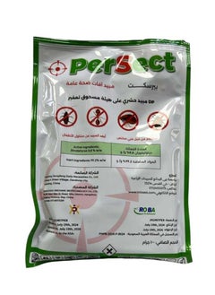 roba Persect Insecticide Powder to Eliminate Cockroaches Ants Mosquitoes and Bedbugs 100g 