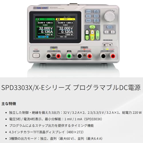 Siglent Technologies SPD3303X-E Triple Output Power Supply - Image 2