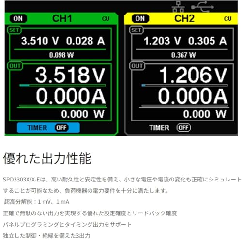 Siglent Technologies SPD3303X-E Triple Output Power Supply - Image 3