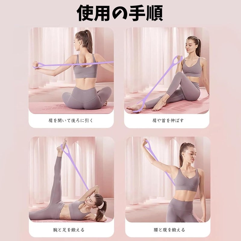 حزام مقاومة مرن بتصميم سميك لتقوية الذراع والظهر والكتف حزام يوجا ورباط بيلاتيس لتمارين تمديد الصدر والعلاج الطبيعي 8 قطع - Image 5