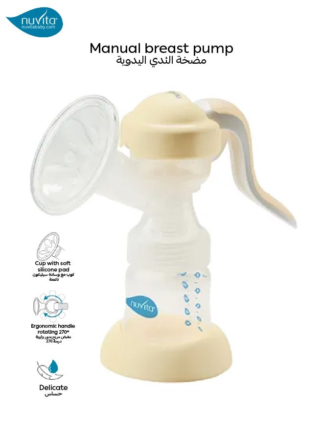 نوفيتا مضخة الثدي اليدوية | 120 مل | شفط ذو مرحلتين | كوب سيليكون ناعم | تصميم إرجونومي | محمولة وخفيفة الوزن | سهل التنظيف | مثالية أثناء التنقل | 20 × 20 × 20 سم - Image 1