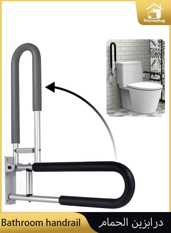 آي هوم شوب درابزين أمان للحمام، قضيب إمساك على شكل حرف U، درابزين أمان قابل للطي، قضيب إمساك للحمام قابل للطي مع مقبض دعم مانع للانزلاق، مناسب لكبار السن والمعاقين والنساء الحوامل (أسود) - Image 1