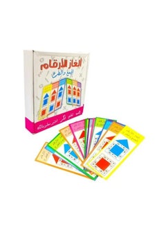 Safwa Toys R10-13 puzzles numbers 
