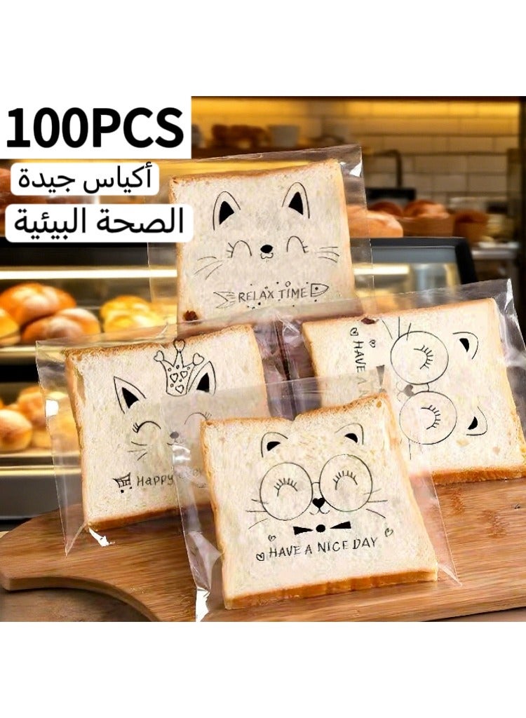 Super affordable! 100PCS bread packaging bags, wedding candy bags, toasted bread bags, biscuit bags, dessert bags, storage bags, transparent food packaging and storage bags, environmentally friendly - Image 1